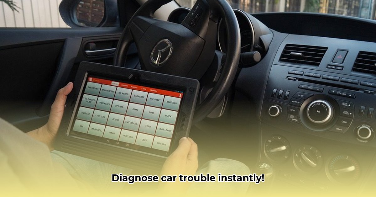 advance-auto-obd-scan